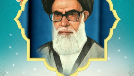 پوستر اخلاقی آیت الله شهید دستغیب